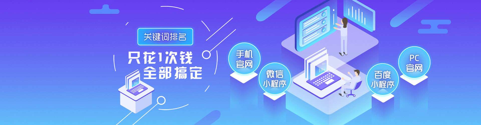 北海sem竞价