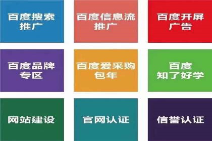 互联网行业SEM专员的工作内容与案例分析